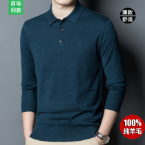 Spring Bamboo Spring Collar Sweater Sweater Mens Thin goat sweatshirt middle-aged loose long sleeve T-shirt collar with bottom-knitted sweatshirt