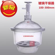 Brown vacuum dryer 210mm glass dryer with porcelain plate drying e dish brown dryer