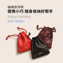 Genuine leather jewellery collection bag light and thin charging bag Drawing Rope Digital Headphones Bag Bull Leather Bunches Bracelet Small Makeup Bag