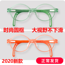 Korea imported TOMATO tomato childrens glasses frame frame Ultra-light myopia hyperopia amblyopia astigmatism correction