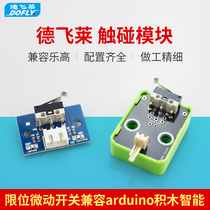 Limit micro switch module collision sensor collision switch