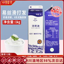 Baking raw material Mori plant animal food cream cream decorating egg tart birthday cake home easy to pass