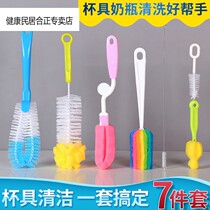 7-pack long handle cup brush Sponge bottle washing cup brush Cleaning Glass bottle Shabu-shabu artifact cup brush set