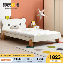 Sources wood-language full solid wood bed modern minimalist bedroom 1 2 m 1 5 Single beds Small family type Province space Childrens bed