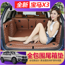 18-21 new BMW X3 trunk mat 3D three-dimensional full enclosed trunk mat interior modification X3 special accessories