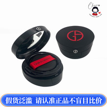 Spot Armani Air Mat Black Rights Air Pad Power Mask 02 03 04 Plugin Conceived Persistent