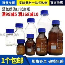 Portable Chinese medicine jar Sealed Medicine cup Food grade Food Grade with Bottle Container Glass Divided Bottling of Chinese Medicine