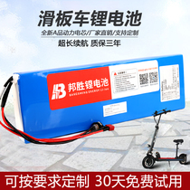Electric scooter 36v lithium battery 48V12AH Custom driving folding bicycle built-in battery universal 10ah