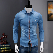 Mens Long Sleeve Shirt 2021 Autumn New Korean Fashion Leisure Wash Denim Shirt Youth Tide Mens Top