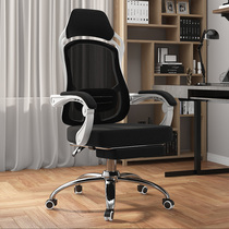 Computer chair Household backrest Office chair Artificial mechanics Sedentary dorm study chair Comfortable dorm swivel chair Gaming chair