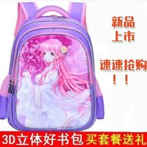 Childrens girls  school bags 2019 cute first and second grade little princesss school bags for primary school girls new Korean version light 