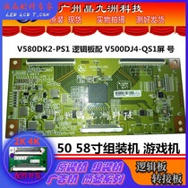 V580DK2-PS1 logic board barcode model V580DJ4-QE1 4K to 2K 58 inch assembly machine