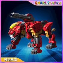  TOYWORLD Chongxiao Rebellion Saber-Toothed Tiger TW-C08 Revoltgar with Alloy 50cm Titan Level Reservation