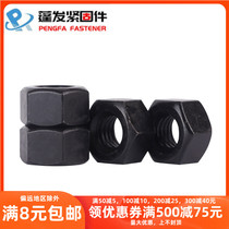 Puffy hair 8 8 grade GB6175 carbon steel thick hexagon nut GB6176 fine tooth nut black screw cap M8M30