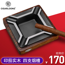 CIGARLOONG eggplant ashtray cigar ashtray retro red copper fire personality portable cigar extinguish smoke