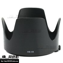 Suitable for Nikon HB-48 shade 70-200mm F2 8G ED small bamboo cannon generation lens 77mm