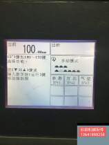 Shen Weida paper cutter Shen Weida new r5 display paper cutter computer screen 13641888258