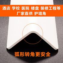 Wrapping strip Villa Right Angle Floating Window Anticollision Corner Collection Edge Strip Anti-Arc Rangewall Wooden Door Wall Corner Wrap Kowtow Bedroom