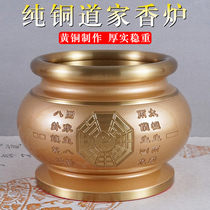 Pure Bronze Incense Stove Home Indoor Daoist Gossip Burning Incense Stove Fo Daxian Supplies Taoist Fairway Views And Fragrant Incense Bowl