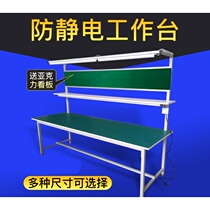 Rotary Injection Molding Workshop Bench Equipment Factory Slotting Detachable Anti-Slip Mat Welding Load-bearing Table Operating Table