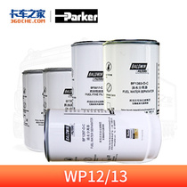 Parker Three Filter Set for WP12 13 engine 20000 km Worry-free truck home