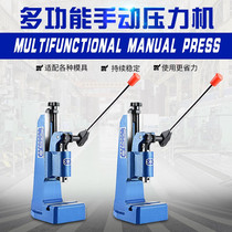 J03-0 4A small wrench press desktop wrench punching machine manual machine pressing shaft cutting machine punching press