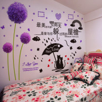 Bedroom warm sticker Net red rental house renovation room wall sticker artifact background wall decal bedside girl heart