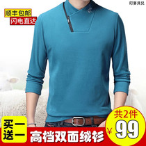 tang ren ma mens winter mens winter female underwear heated 37 du polo shirt fleece sweater