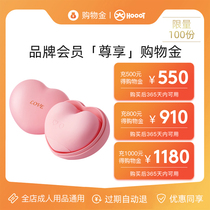 (More charge and more send) hooot flagship store shopping gold-can be superimposed store discount-balance can be refundable