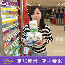 Australia natures way Instant Nutrition high protein powder fitness 2 children and adolescents adults