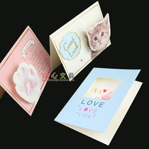 Giant door Big Three-dimensional blessing card birthday sweetheart greeting card Han message card with envelope gift
