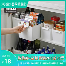 Japan Frost Mountain containing basket Handheld Plastic Kitchen Cabinet Finishing Basket Ins white A4 File Ploy Containing Basket