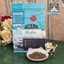 acana acana Canada imported fish no gu quan cat food into cats 4 pounds 1 8kg authorized