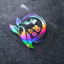 Car fuel tank cap sticker please add 92 93 95 97 98 gasoline diesel colorful personalized refueling stickers