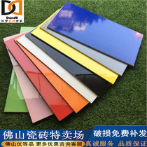 Nordic Jane about 300 * 600 Kindergarten Colour Porcelain Sheet Kitchen Bathroom Toilet Wall Brick Mall Supermarket Tiles