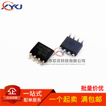 New PIC12F683-I SN PIC12F683 patch SOP8 8-bit microcontroller-MCU