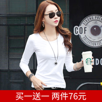 Two 76)long-sleeved t-shirts womens white slim-fit cotton 2021 new autumn clothes bottoming shirt tight top inner match