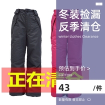 Children Ski Pants Clip Cotton Braces Snowy Countryside Windproof Waterproof Ski Suit Pant Pants Cotton Pants Large Yard adult can wear