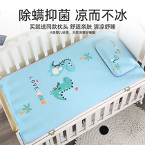 Baby cool seat can be breathable with ice wire to sweat baby summer childrens kindergarten special nap bed