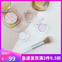 Brush Joocyee ye yellow diamond high - light pearl paste silk flash polarization 01 color test