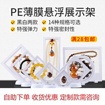 PE Film Jewelry Rack Transparent Elastic Acrylic Hanging Economy Sturdy hand string containing box Wen playing Jewelry Show Shelf