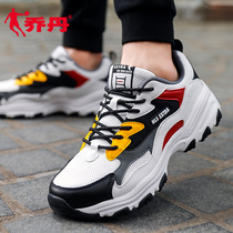 Jordan Sneakers Mens Shoes Old Daddy Shoes Official Web Flagship 2022 Springtime New Light Breathable Casual Running Shoes Man