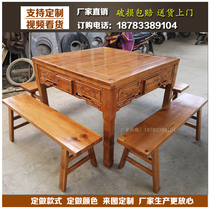 Solid wood restaurant restaurant dining table and chair combination farmhouse outdoor table and chair solid wood eight fairy table antique table dining chair