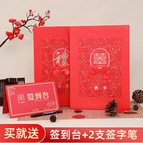 Sign in this gift gold thin wedding gift list wedding supplies human love account book General gift gift creative guest signature book