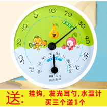 Thermometer Household air temperature and humidity meter Indoor pet room temperature meter accurate baby room wall-mounted high precision