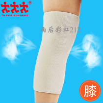 Japan imported natural silk thin knee pads self-heating warm knee air conditioning old cold leg knee pads men and women