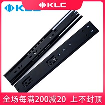 German KLC drawer track hydraulic damping three-section rail silent buffer wardrobe ball slide