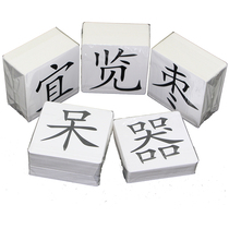 No pictured lettue card No graphic literacy card Childrens baby infant garden early to teach literate Chinese character cards