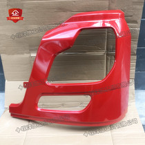 Adapt to Dongfeng Tianlong new Tianlong sailing front bumper lamp frame fog lamp frame lampshade corner lamp frame cover