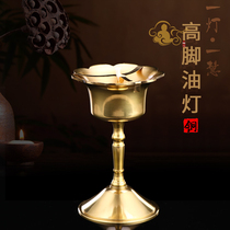 Yuantong Buddha with pure copper oil lamp table ghee lamp holder supply lamp long light high foot lamp lamp holder ghee small lamp